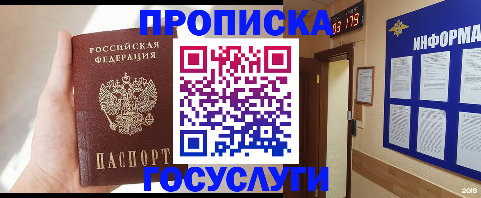 форма 3 в Североуральске